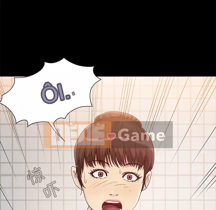 Phải có một người vợ tốt Chương 1-6