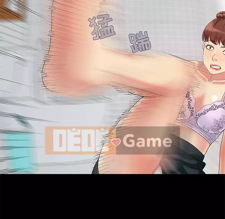 Phải có một người vợ tốt Chương 1-6