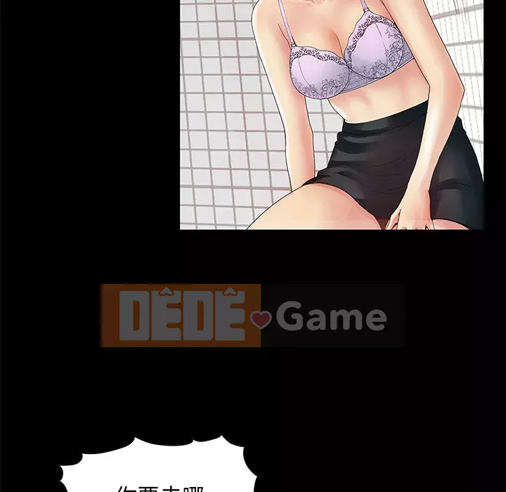 Phải có một người vợ tốt Chương 1-6