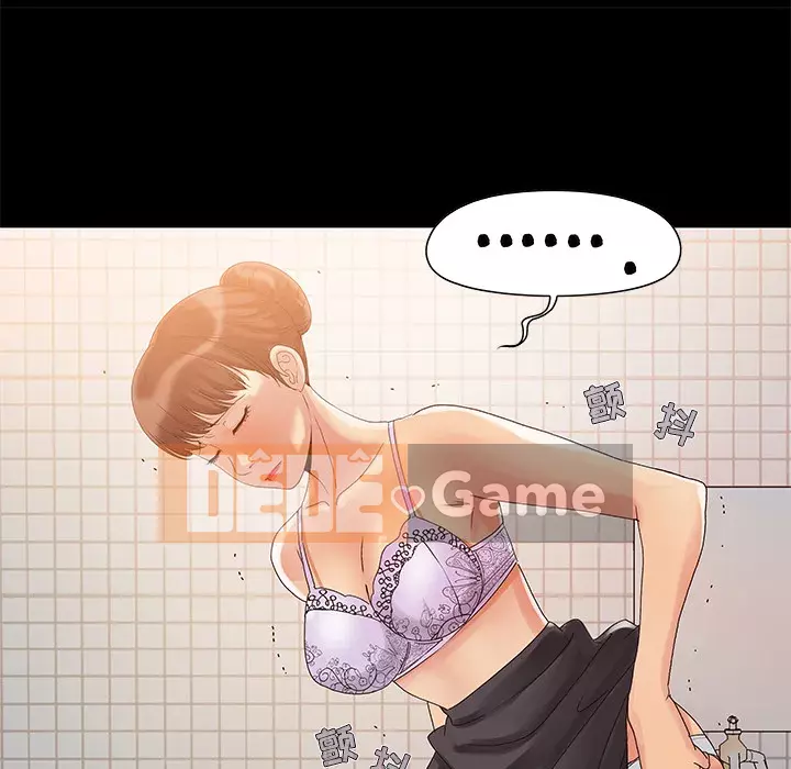 Phải có một người vợ tốt Chương 1-6