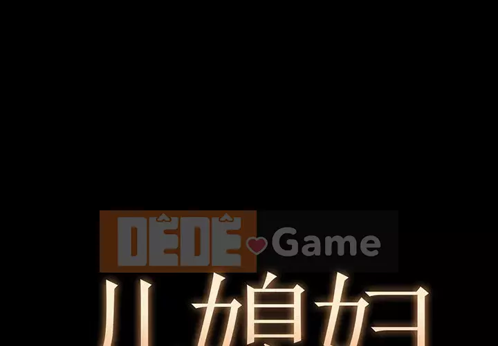 Phải có một người vợ tốt Chương 1-6