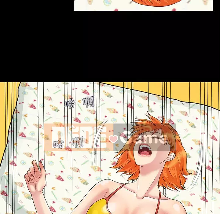 Phải có một người vợ tốt Chương 1-6