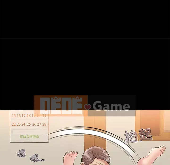 Phải có một người vợ tốt Chương 1-6