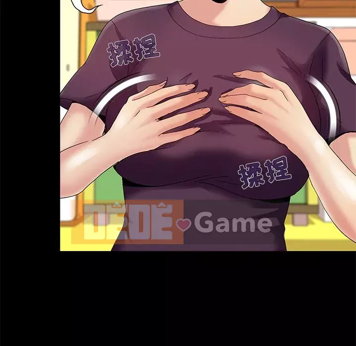 Phải có một người vợ tốt Chương 1-6