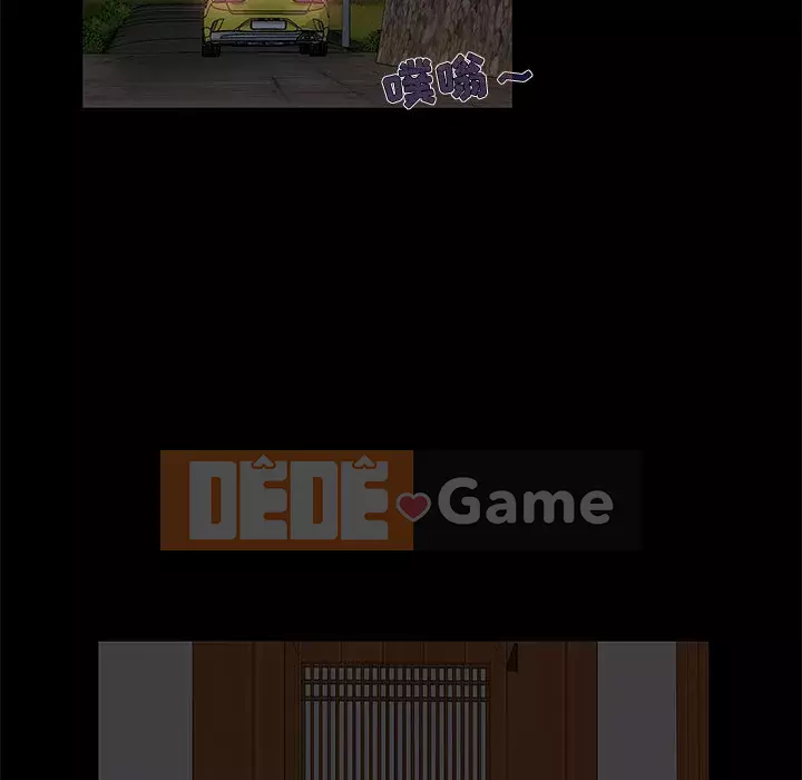 Phải có một người vợ tốt Chương 1-6