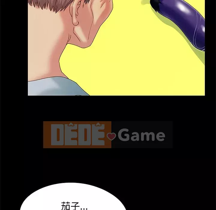 Phải có một người vợ tốt Chương 1-6