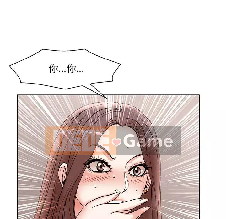 Dạy kèm sau giờ học của giáo sư Chương 25-26