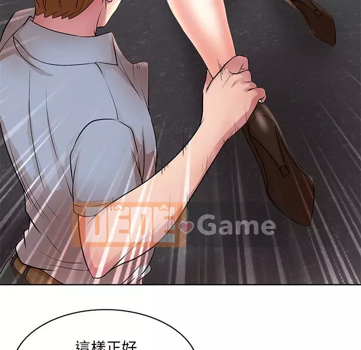 Dạy kèm sau giờ học của giáo sư Chương 25-26