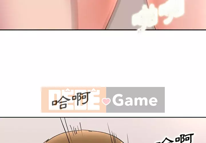 Dạy kèm sau giờ học của giáo sư Chương 25-26