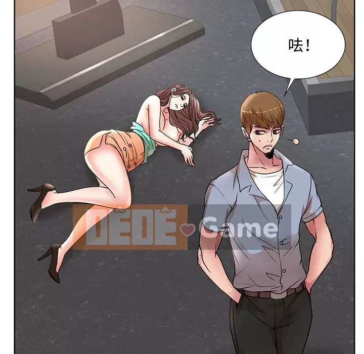 Dạy kèm sau giờ học của giáo sư Chương 25-26