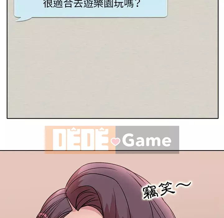 Dạy kèm sau giờ học của giáo sư Chương 23-24