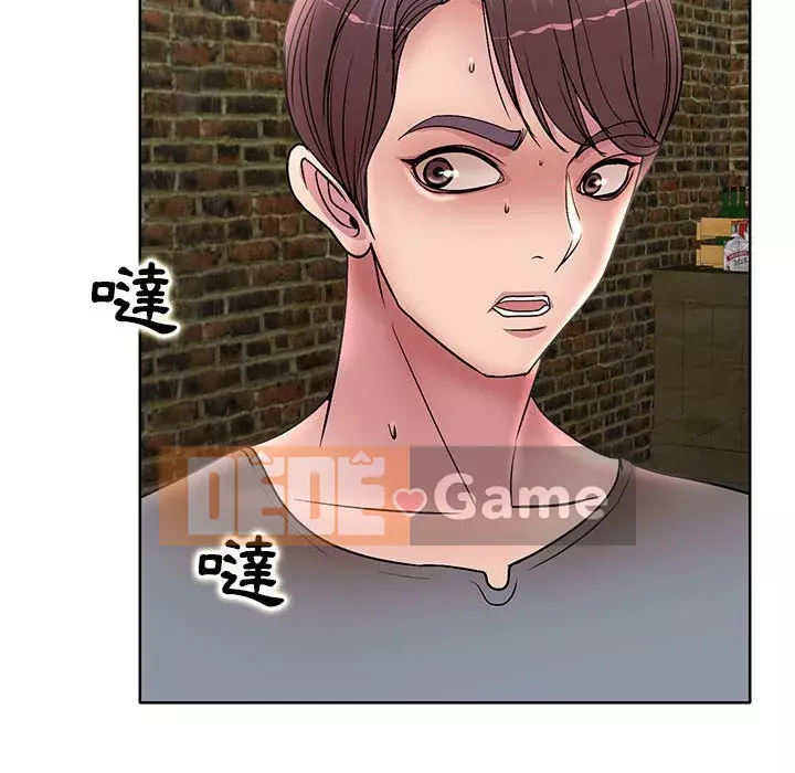 Dạy kèm sau giờ học của giáo sư Chương 23-24