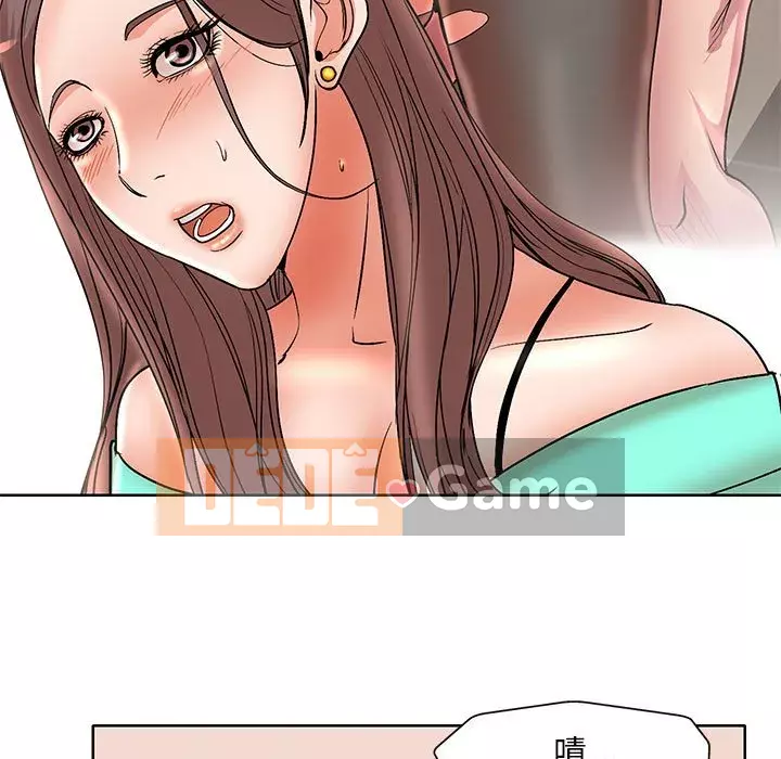 Dạy kèm sau giờ học của giáo sư Chương 23-24