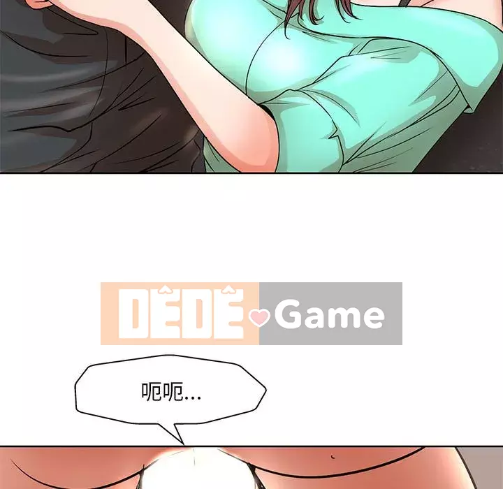 Dạy kèm sau giờ học của giáo sư Chương 23-24