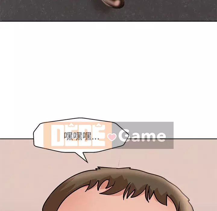 Dạy kèm sau giờ học của giáo sư Chương 23-24