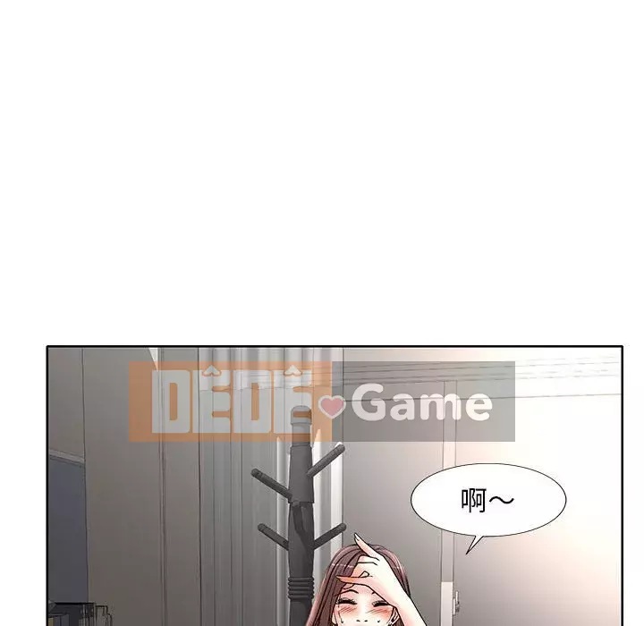 Dạy kèm sau giờ học của giáo sư Chương 21-22