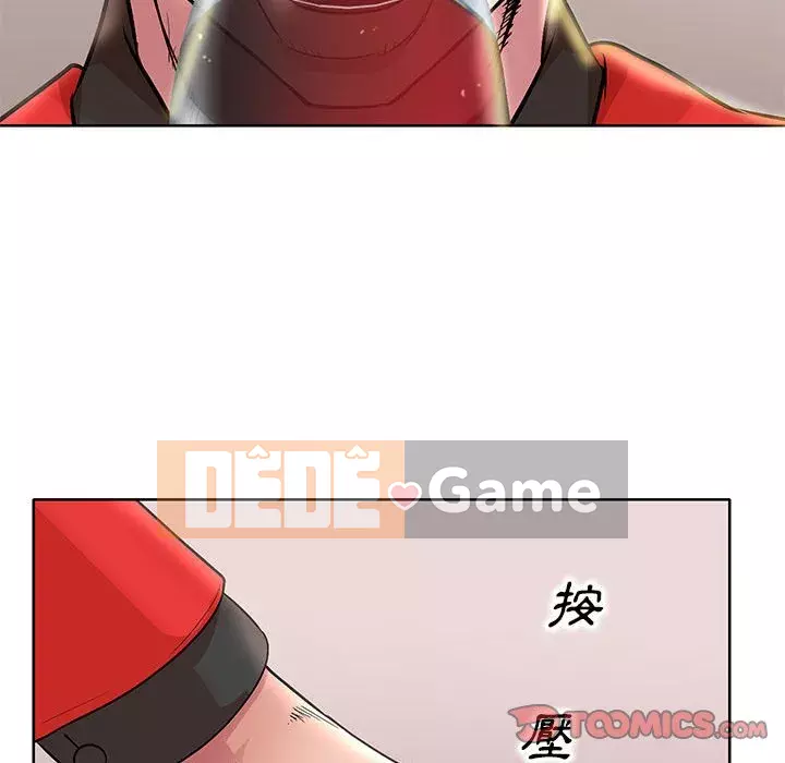 Dạy kèm sau giờ học của giáo sư Chương 21-22