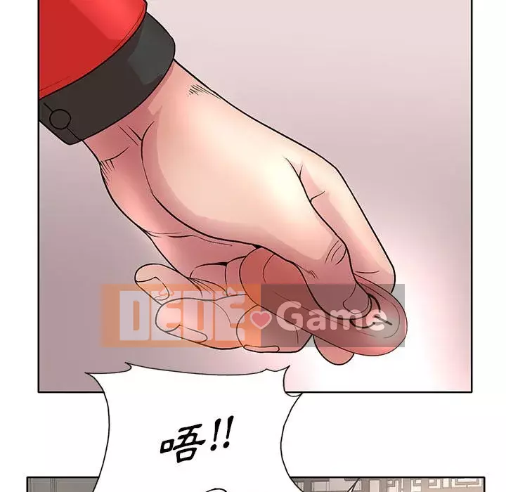 Dạy kèm sau giờ học của giáo sư Chương 21-22