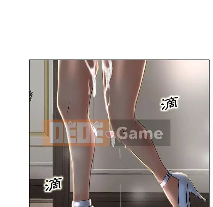 Dạy kèm sau giờ học của giáo sư Chương 21-22