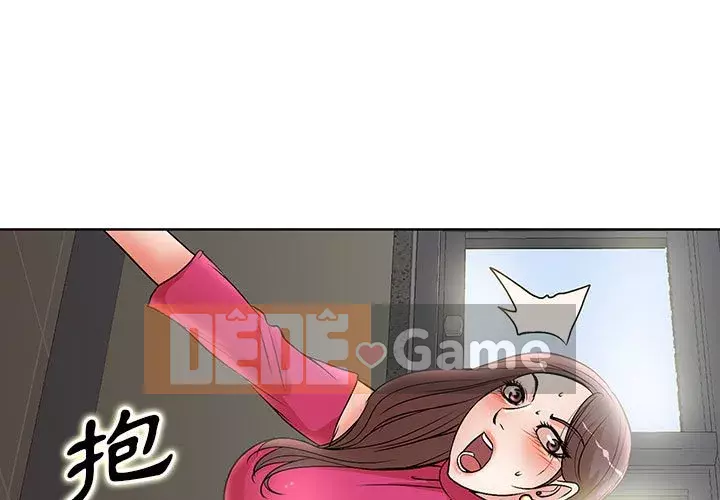 Dạy kèm sau giờ học của giáo sư Chương 21-22