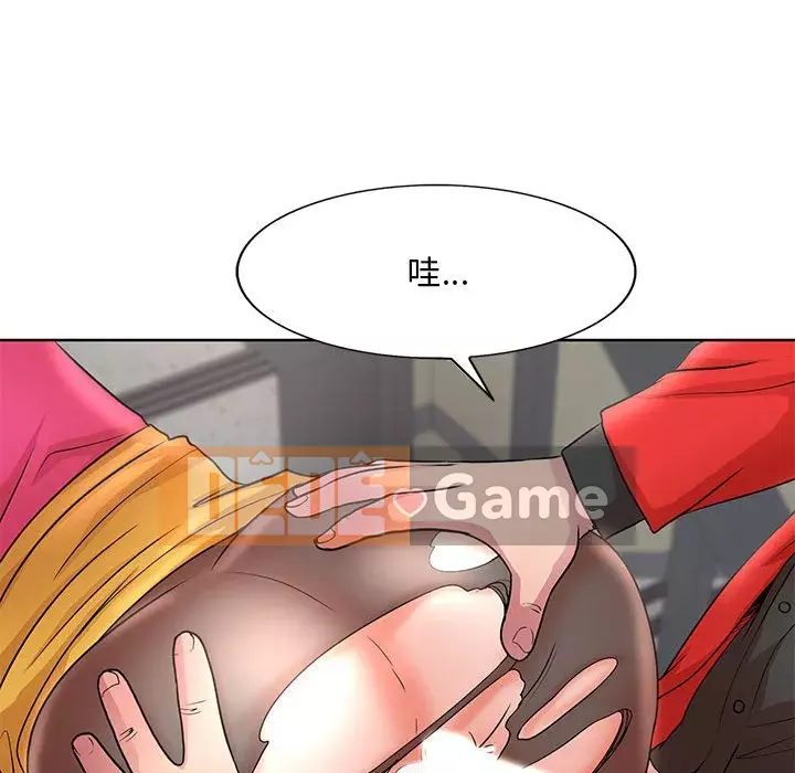 Dạy kèm sau giờ học của giáo sư Chương 21-22