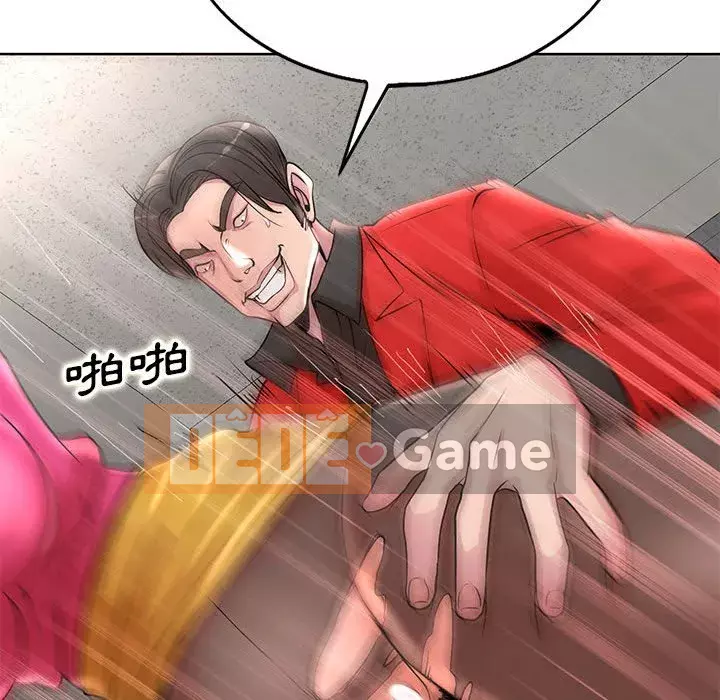 Dạy kèm sau giờ học của giáo sư Chương 21-22