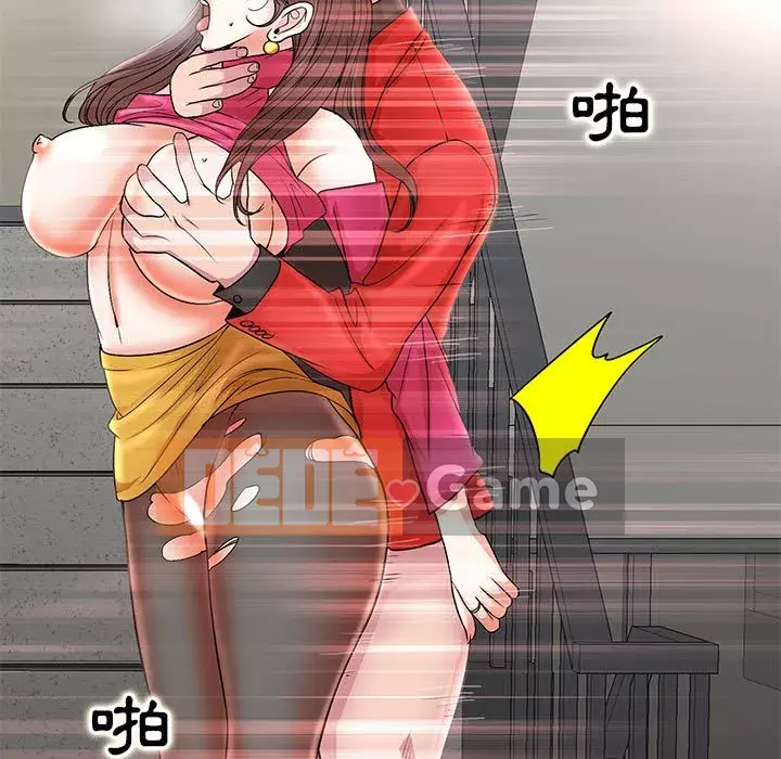 Dạy kèm sau giờ học của giáo sư Chương 21-22