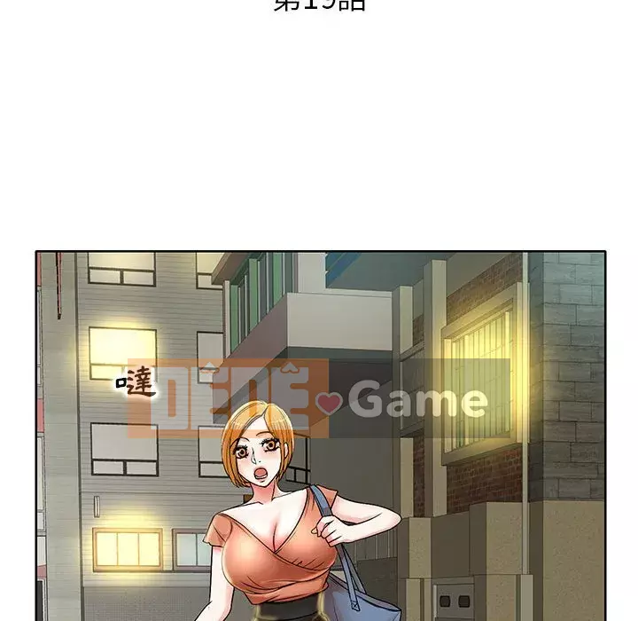 Dạy kèm sau giờ học của giáo sư Chương 19-20