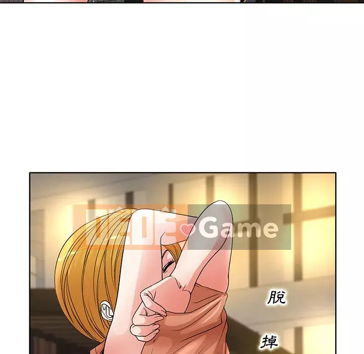 Dạy kèm sau giờ học của giáo sư Chương 19-20