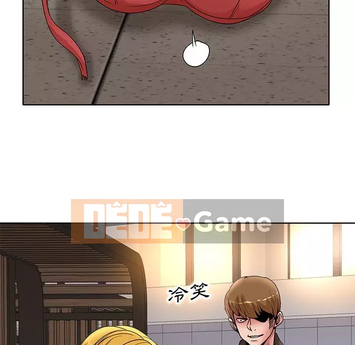 Dạy kèm sau giờ học của giáo sư Chương 19-20