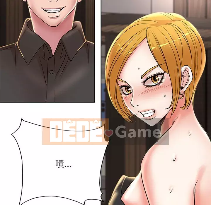 Dạy kèm sau giờ học của giáo sư Chương 19-20