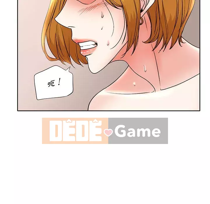 Dạy kèm sau giờ học của giáo sư Chương 19-20