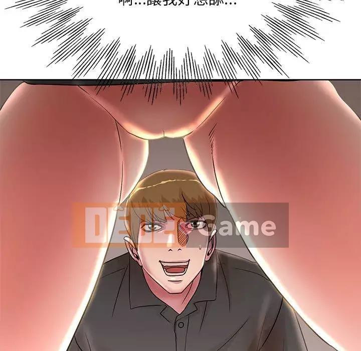 Dạy kèm sau giờ học của giáo sư Chương 19-20