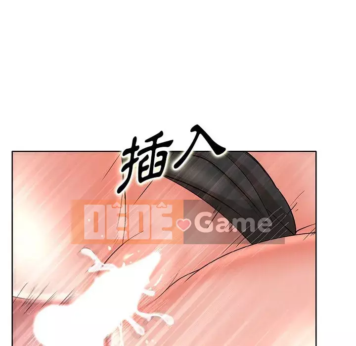 Dạy kèm sau giờ học của giáo sư Chương 19-20