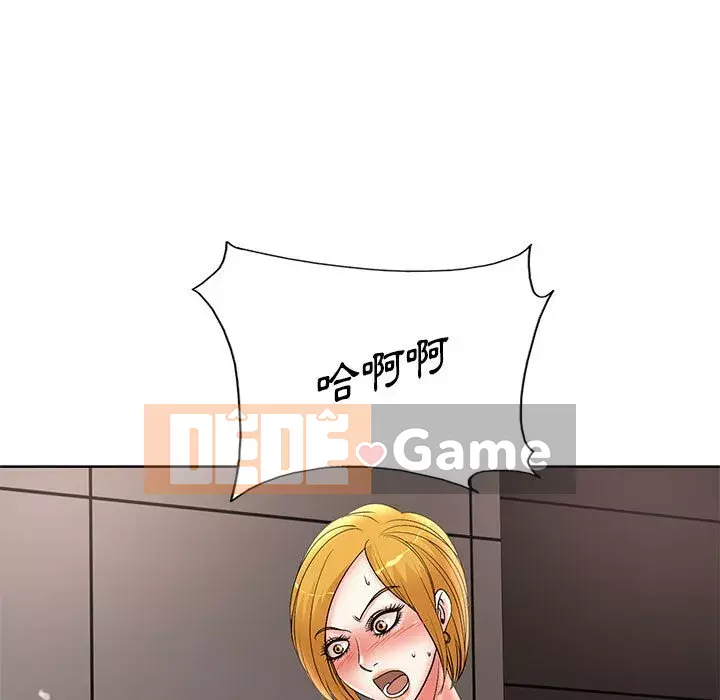 Dạy kèm sau giờ học của giáo sư Chương 19-20