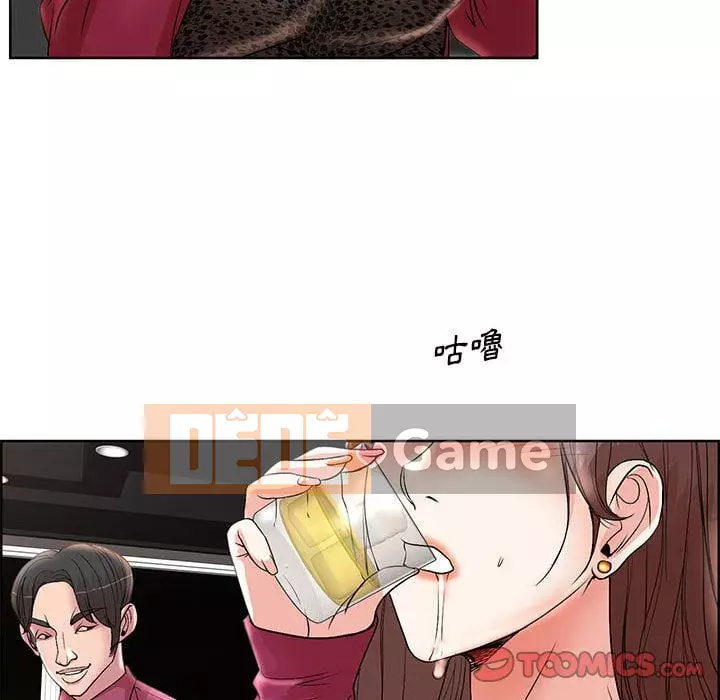 Dạy kèm sau giờ học của giáo sư Chương 17-18