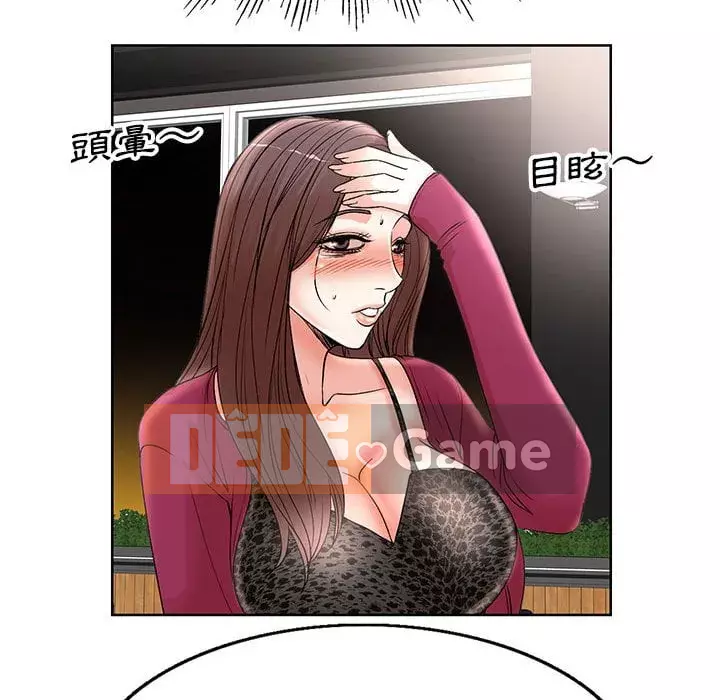 Dạy kèm sau giờ học của giáo sư Chương 17-18