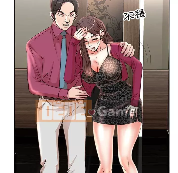 Dạy kèm sau giờ học của giáo sư Chương 17-18