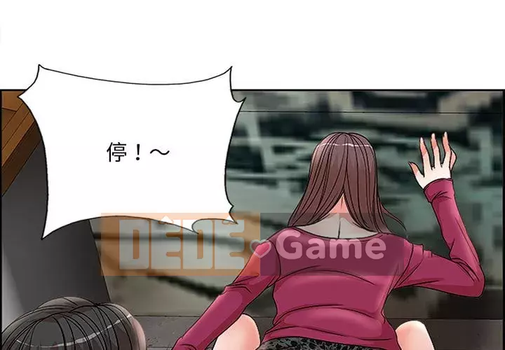 Dạy kèm sau giờ học của giáo sư Chương 17-18