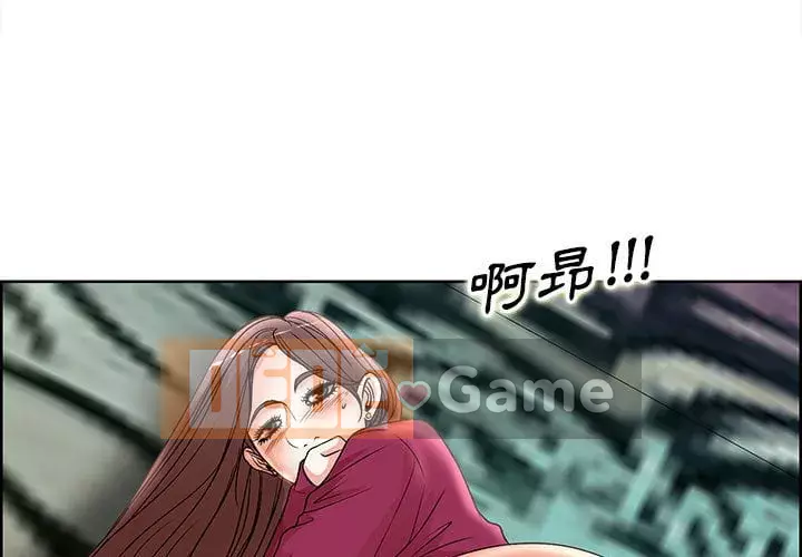 Dạy kèm sau giờ học của giáo sư Chương 17-18