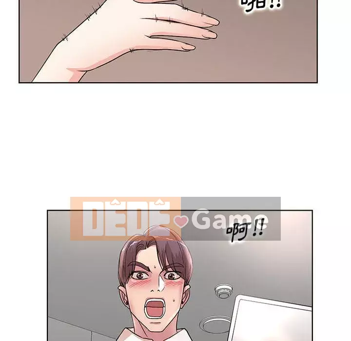 Dạy kèm sau giờ học của giáo sư Chương 17-18