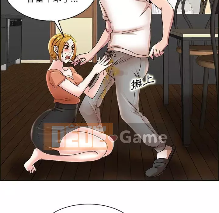 Dạy kèm sau giờ học của giáo sư Chương 17-18