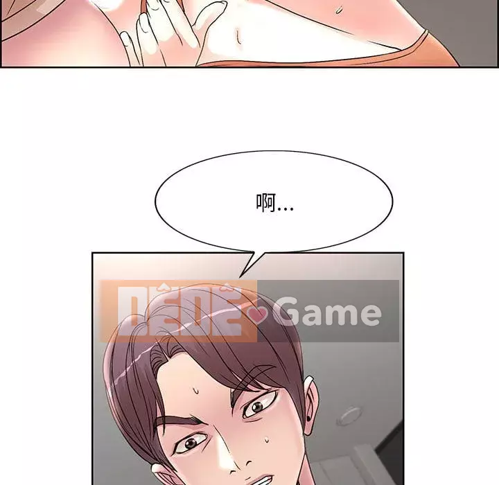 Dạy kèm sau giờ học của giáo sư Chương 17-18