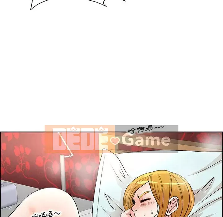 Dạy kèm sau giờ học của giáo sư Chương 17-18