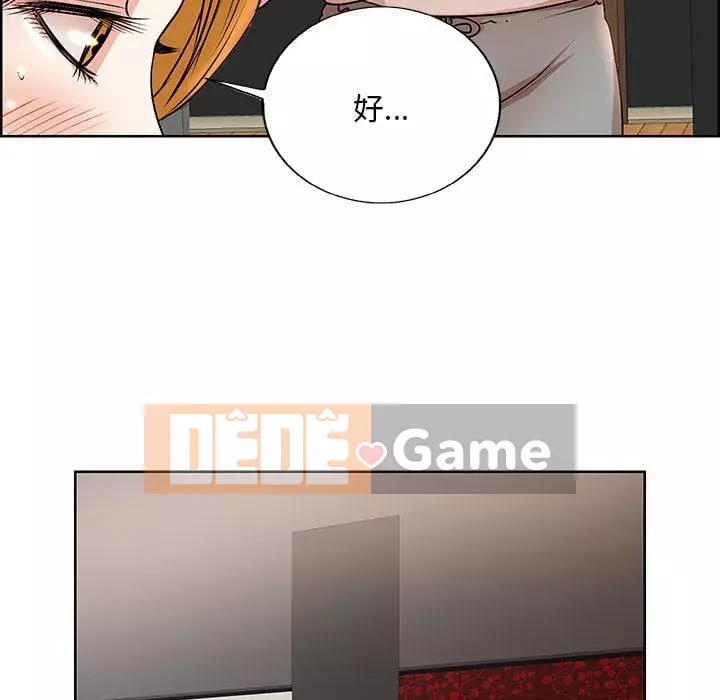 Dạy kèm sau giờ học của giáo sư Chương 17-18