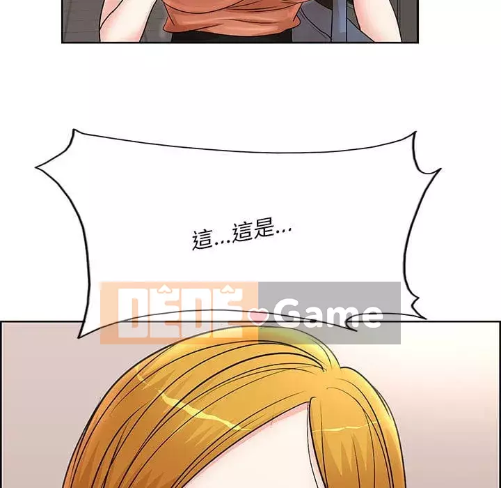 Dạy kèm sau giờ học của giáo sư Chương 17-18