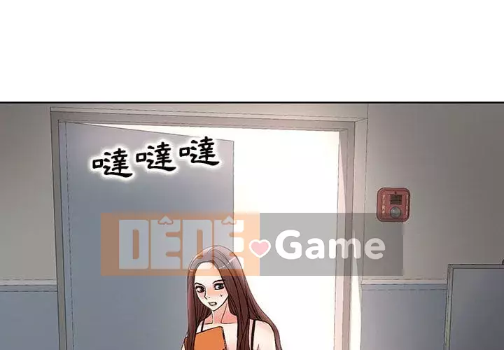 Dạy kèm sau giờ học của giáo sư Chương 15-16