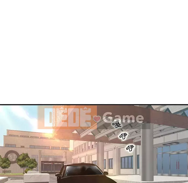 Dạy kèm sau giờ học của giáo sư Chương 15-16