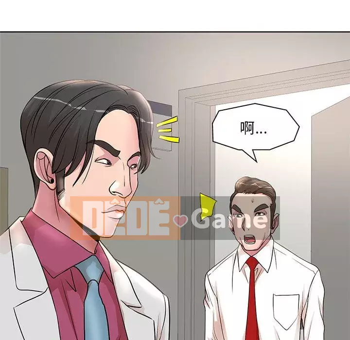 Dạy kèm sau giờ học của giáo sư Chương 15-16