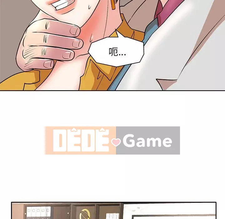 Dạy kèm sau giờ học của giáo sư Chương 15-16